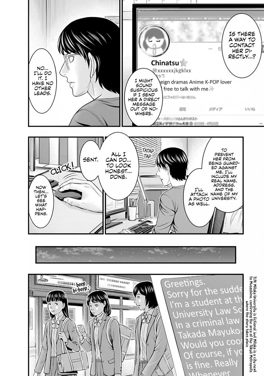 Read D.Diver chapter 20 image 3 on Lezhin