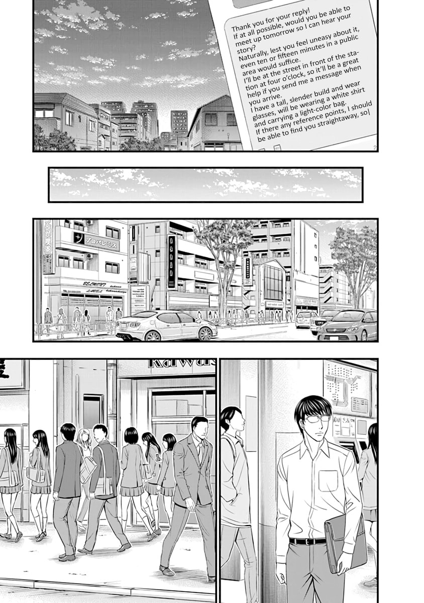 Read D.Diver chapter 20 image 6 on Lezhin