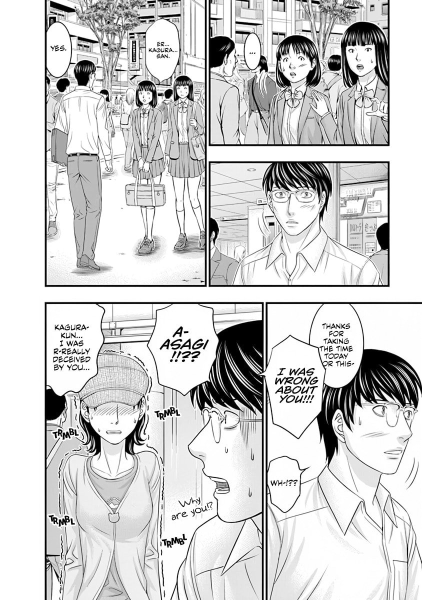 Read D.Diver chapter 20 image 7 on Lezhin