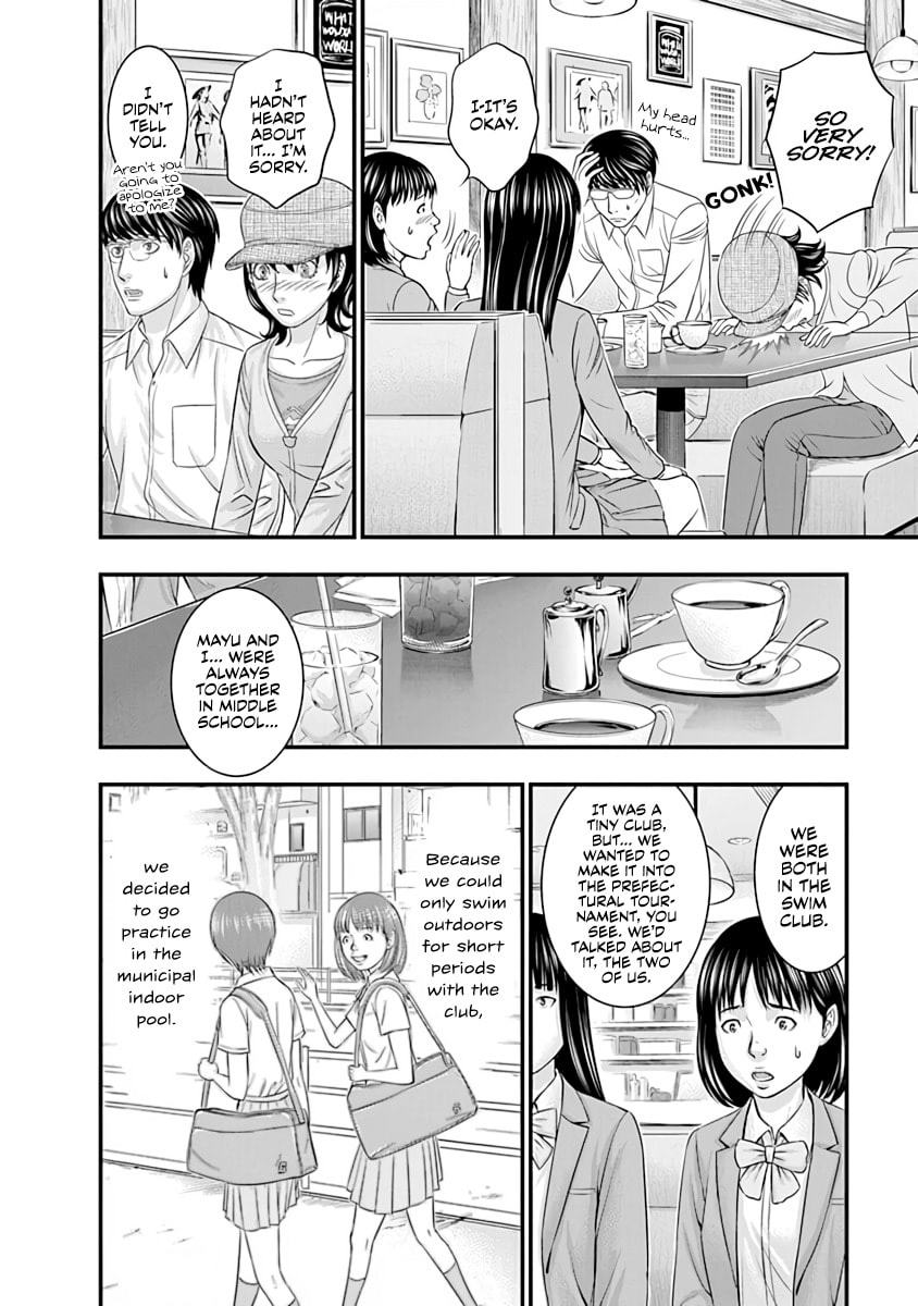 Read D.Diver chapter 20 image 9 on Lezhin
