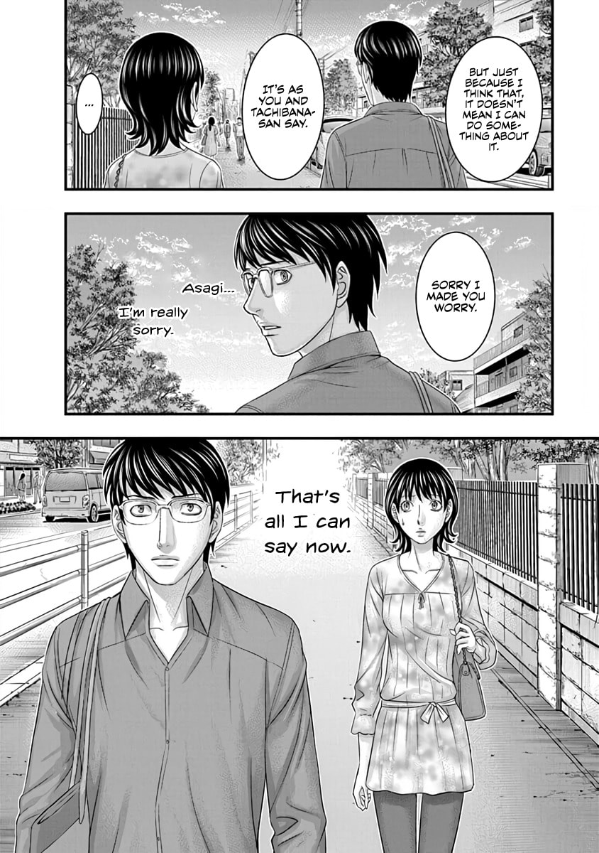 Read D.Diver chapter 21 image 11 on Lezhin