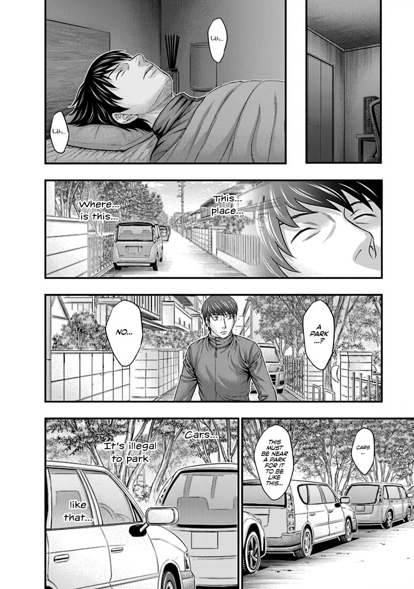 Read D.Diver chapter 21 image 13 on Lezhin