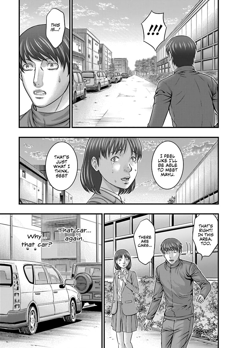 Read D.Diver chapter 21 image 14 on Lezhin