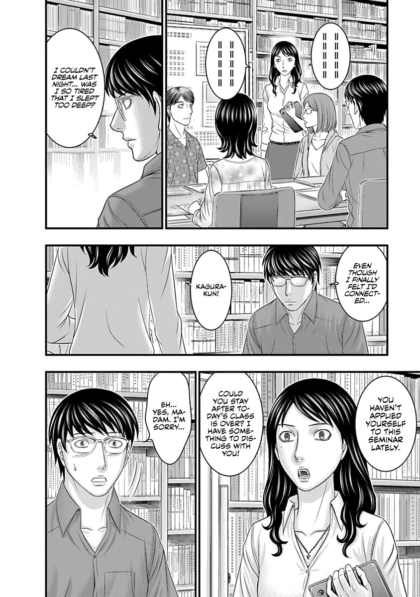 Read D.Diver chapter 21 image 5 on Lezhin