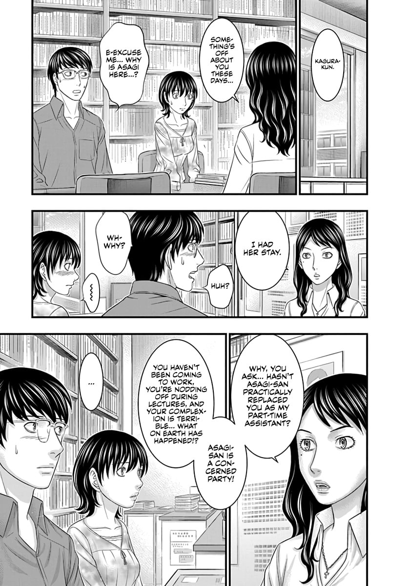Read D.Diver chapter 21 image 6 on Lezhin