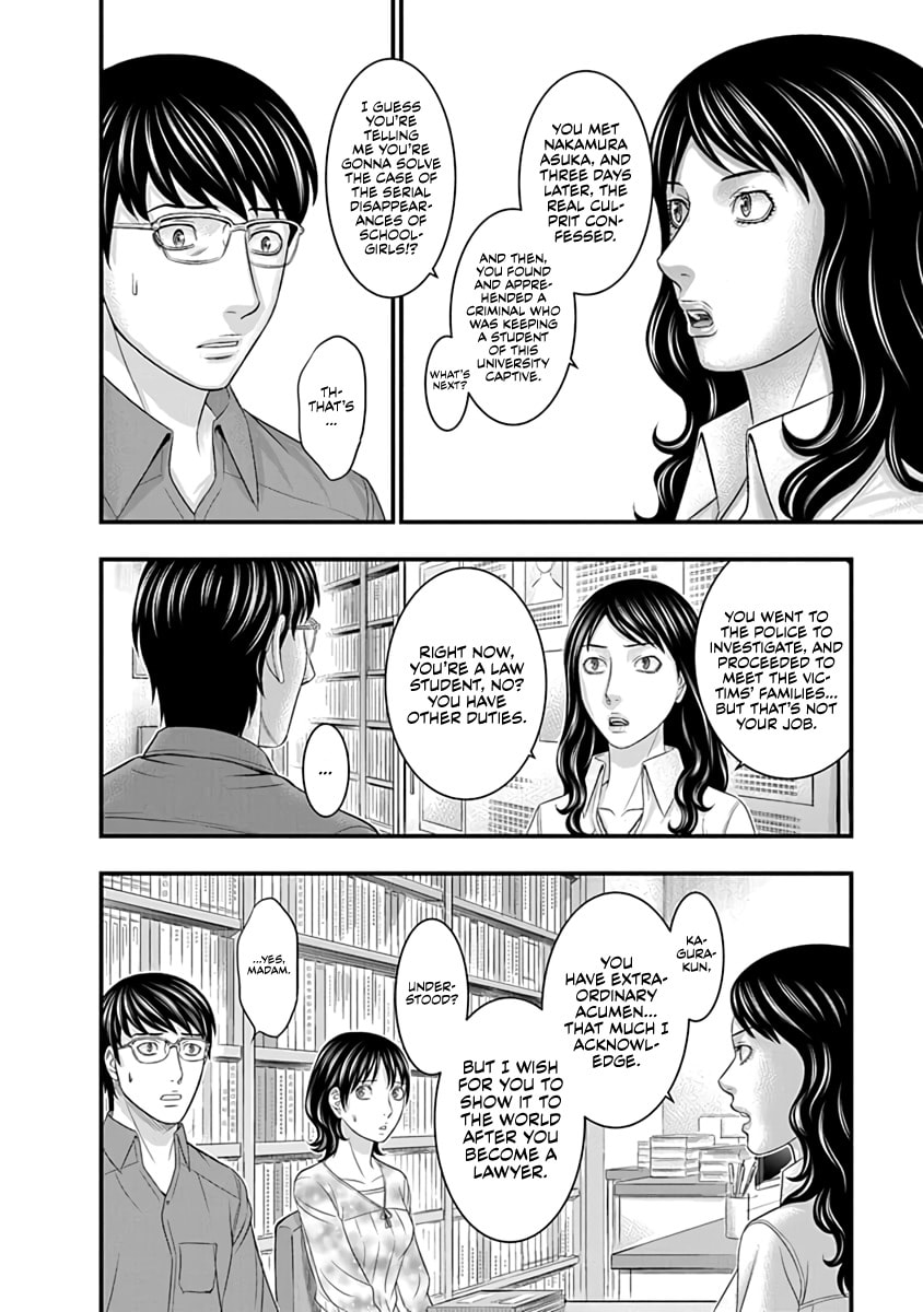 Read D.Diver chapter 21 image 7 on Lezhin