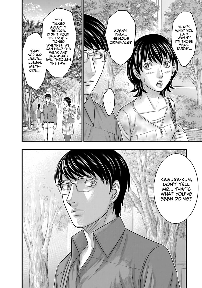 Read D.Diver chapter 21 image 9 on Lezhin
