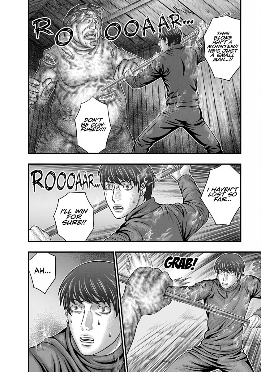 Read D.Diver chapter 22 image 13 on Lezhin