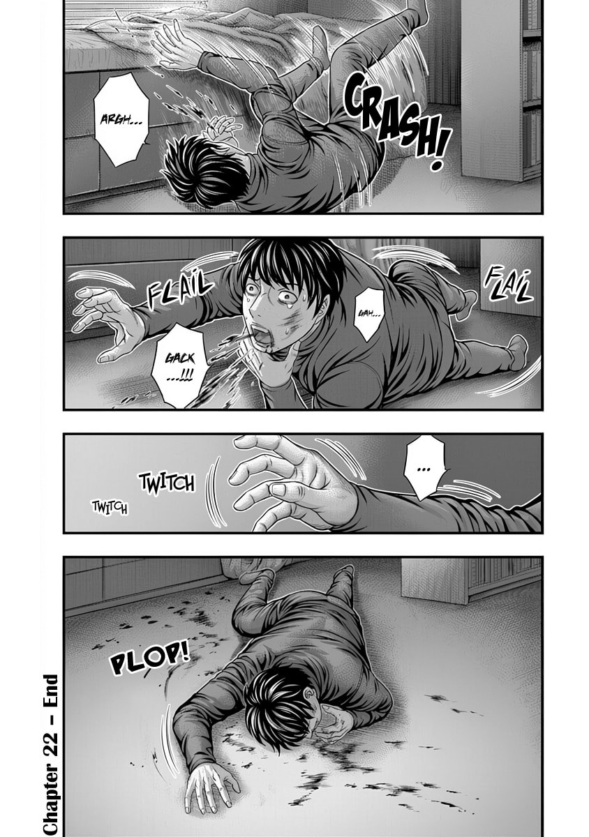Read D.Diver chapter 22 image 19 on Lezhin