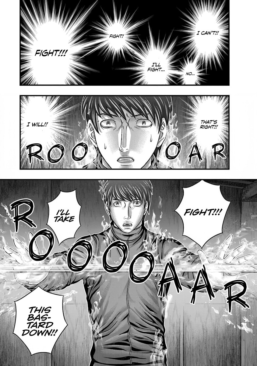 Read D.Diver chapter 22 image 4 on Lezhin