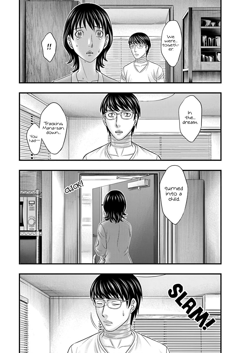 Read D.Diver chapter 23 image 10 on Lezhin