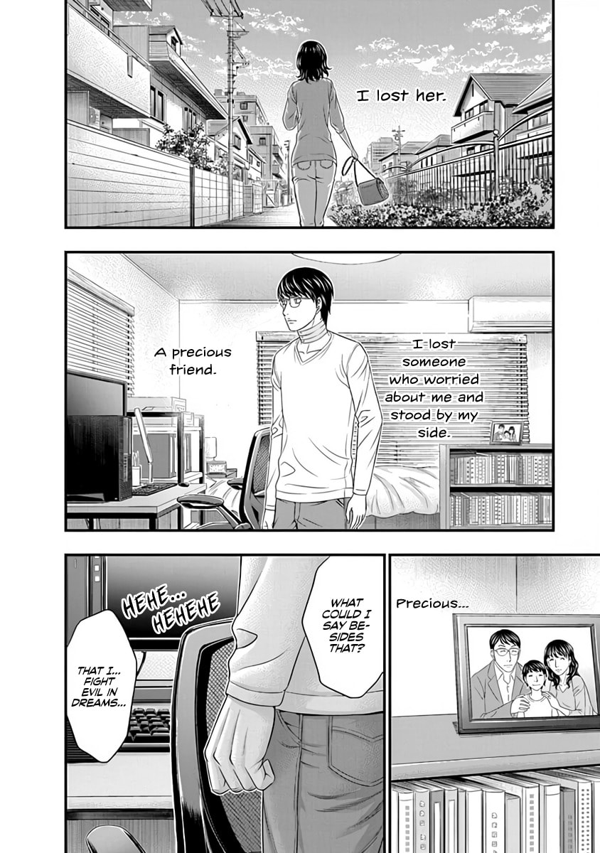 Read D.Diver chapter 23 image 11 on Lezhin