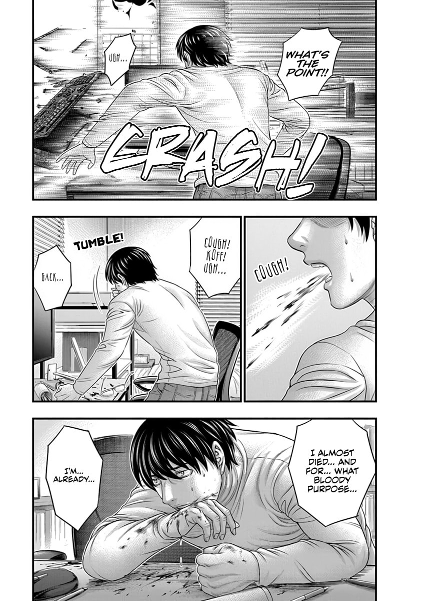 Read D.Diver chapter 23 image 12 on Lezhin
