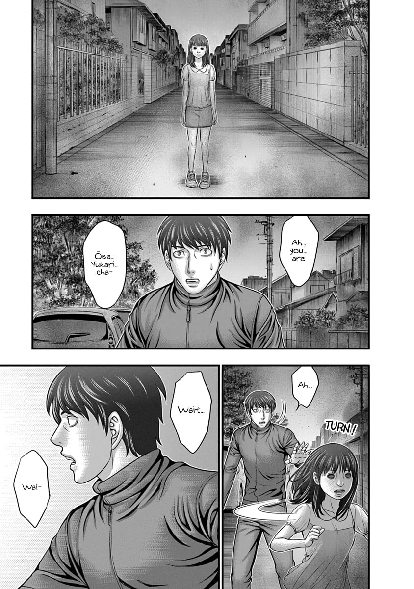 Read D.Diver chapter 23 image 14 on Lezhin