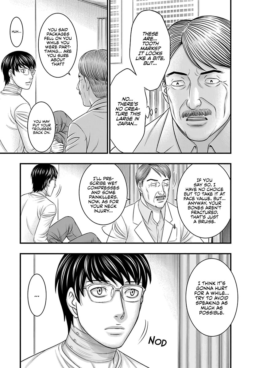 Read D.Diver chapter 23 image 2 on Lezhin