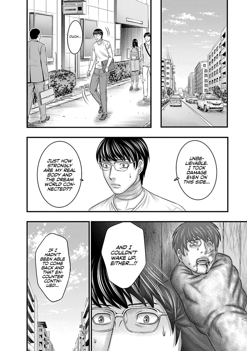 Read D.Diver chapter 23 image 3 on Lezhin