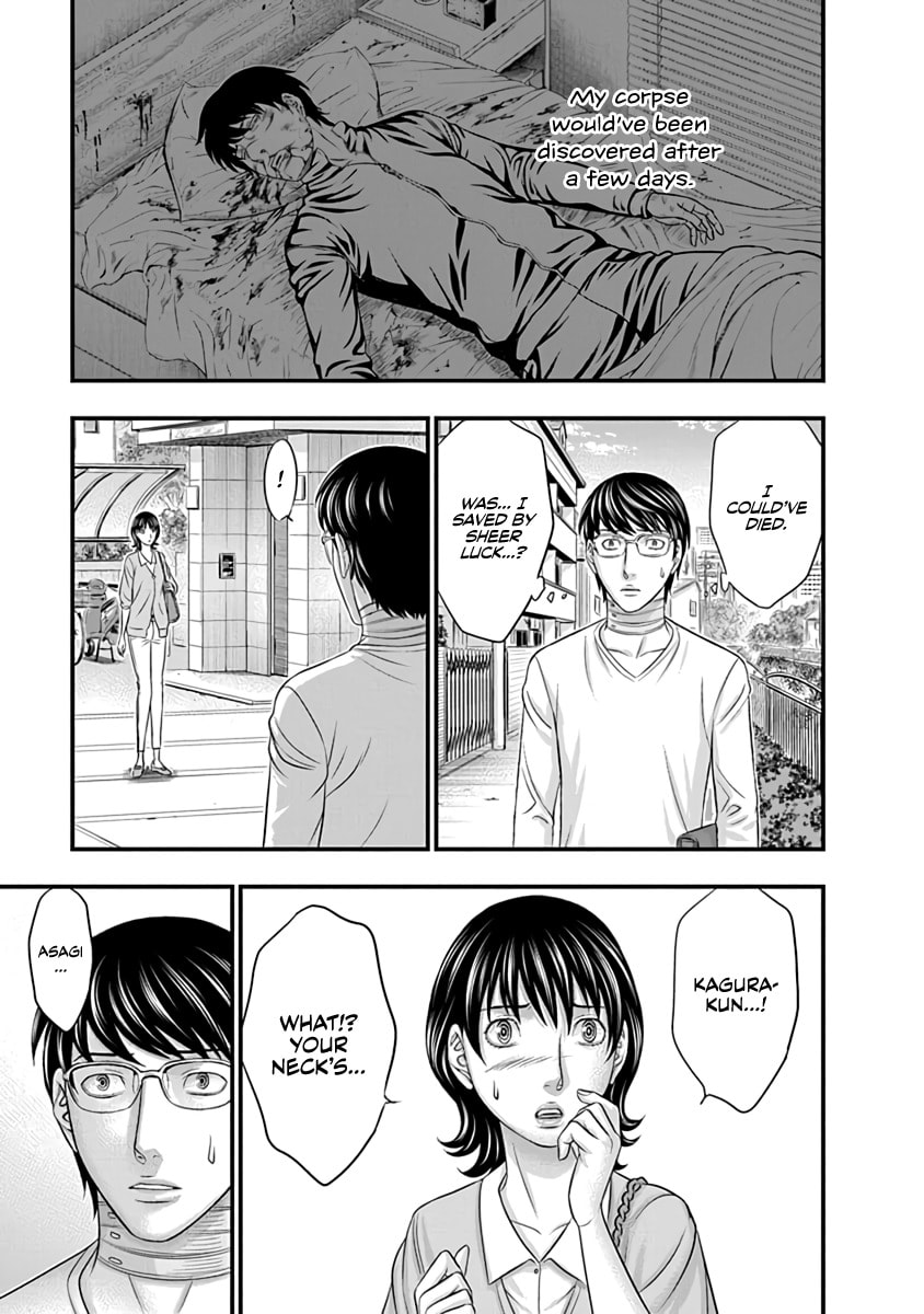 Read D.Diver chapter 23 image 4 on Lezhin