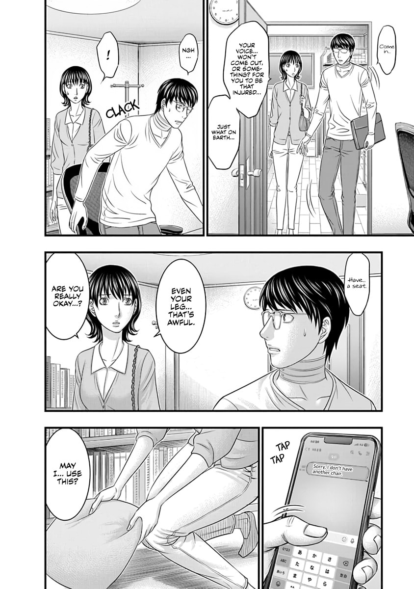 Read D.Diver chapter 23 image 5 on Lezhin