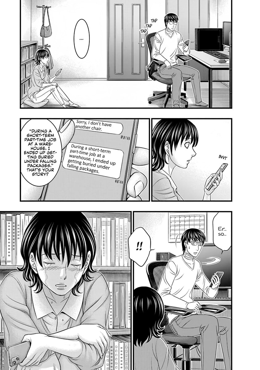 Read D.Diver chapter 23 image 6 on Lezhin