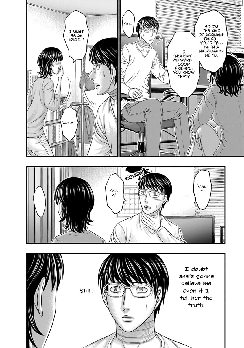 Read D.Diver chapter 23 image 7 on Lezhin