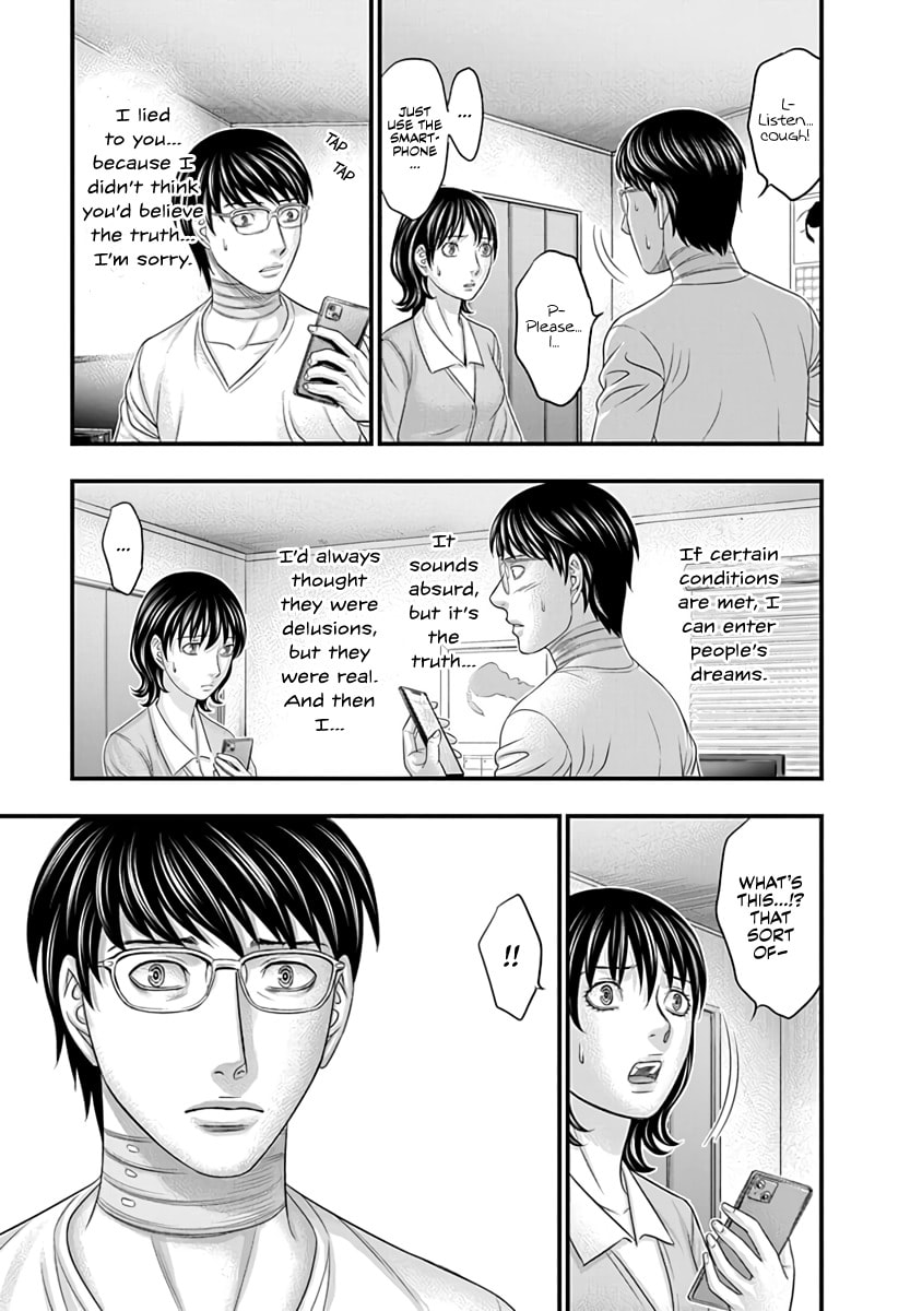Read D.Diver chapter 23 image 8 on Lezhin