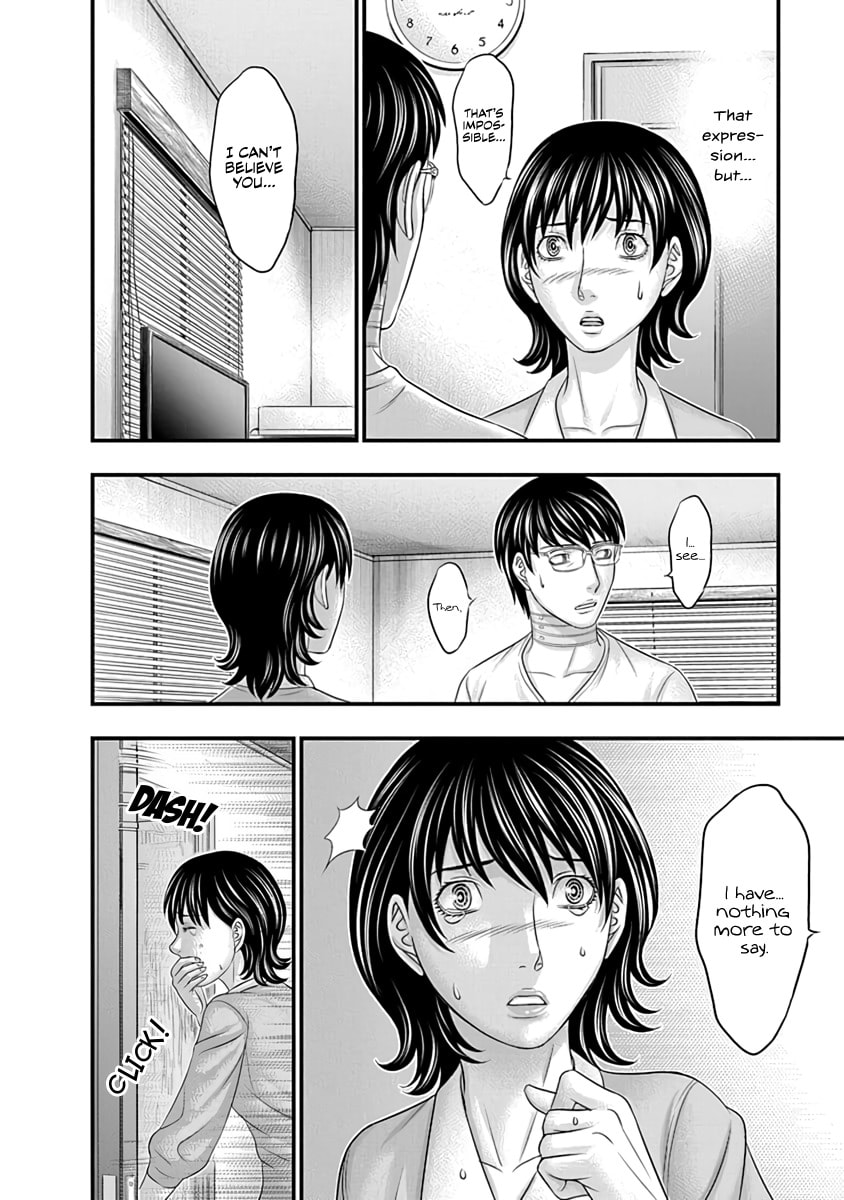 Read D.Diver chapter 23 image 9 on Lezhin