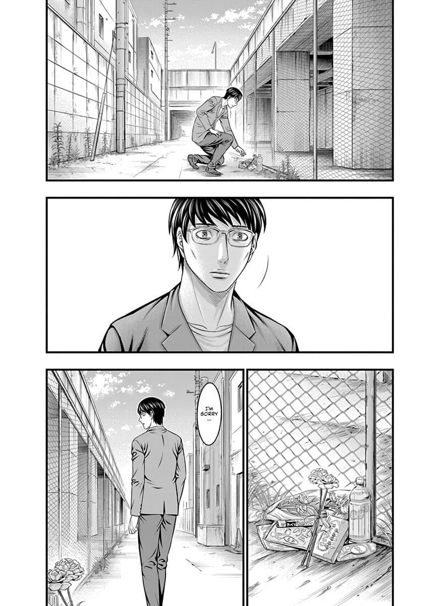Read D.Diver chapter 24 image 1 on Lezhin