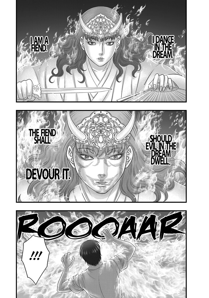 Read D.Diver chapter 24 image 12 on Lezhin