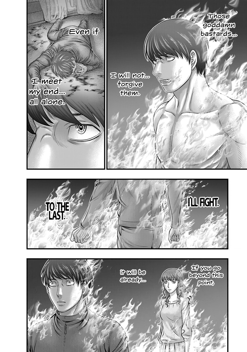 Read D.Diver chapter 24 image 15 on Lezhin