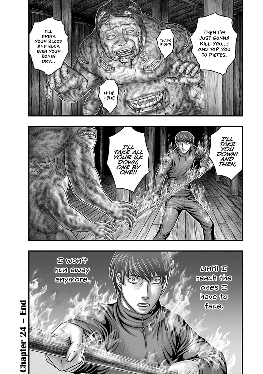 Read D.Diver chapter 24 image 19 on Lezhin