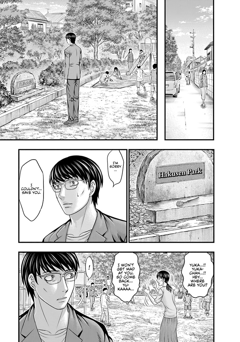 Read D.Diver chapter 24 image 2 on Lezhin