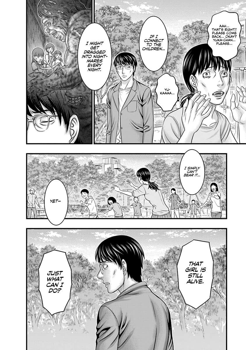 Read D.Diver chapter 24 image 3 on Lezhin