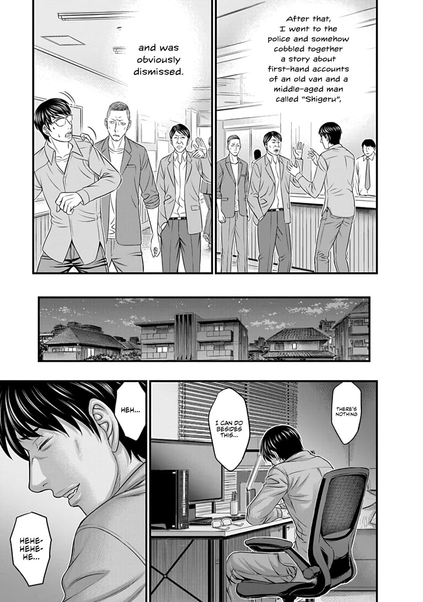 Read D.Diver chapter 24 image 4 on Lezhin