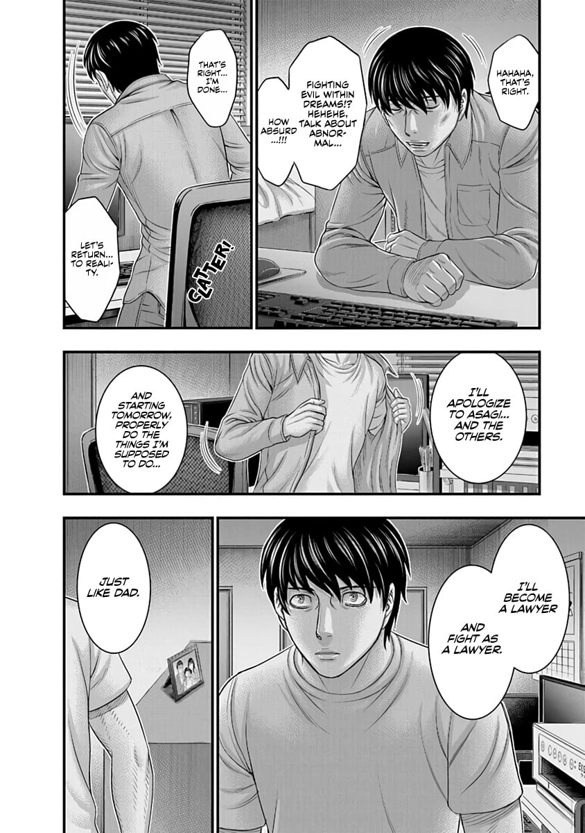 Read D.Diver chapter 24 image 5 on Lezhin