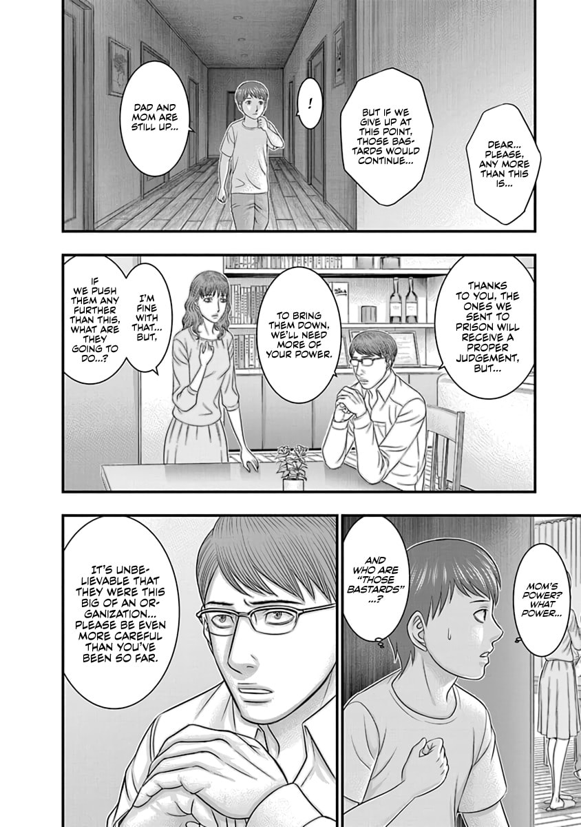 Read D.Diver chapter 24 image 7 on Lezhin