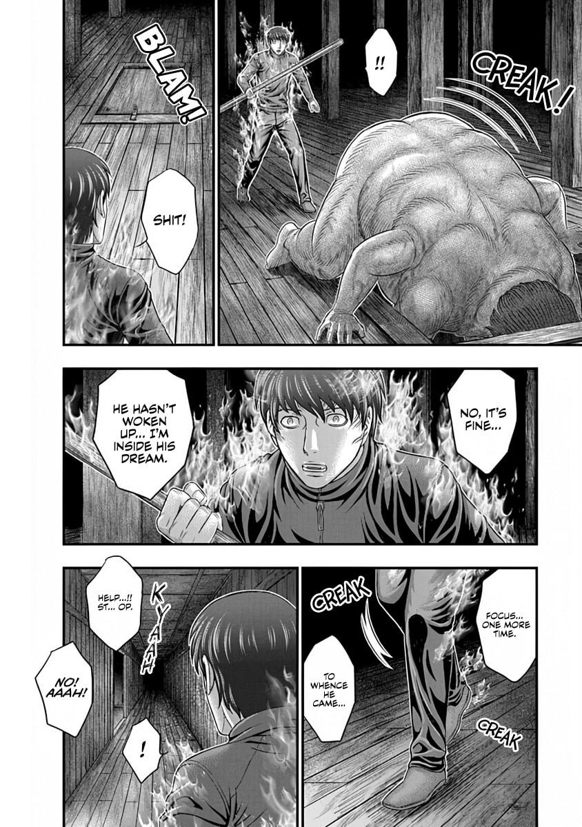 Read D.Diver chapter 25 image 11 on Lezhin
