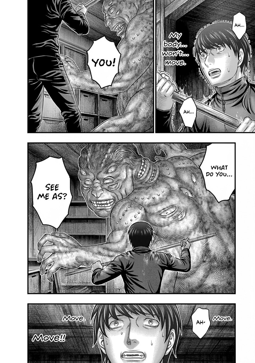 Read D.Diver chapter 25 image 15 on Lezhin