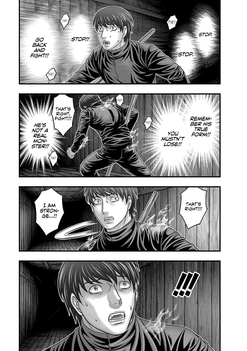 Read D.Diver chapter 25 image 18 on Lezhin