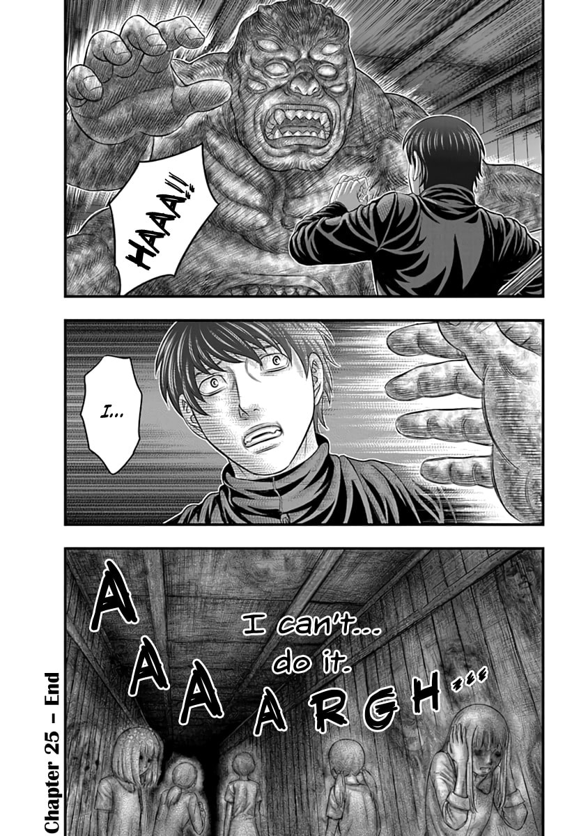 Read D.Diver chapter 25 image 19 on Lezhin