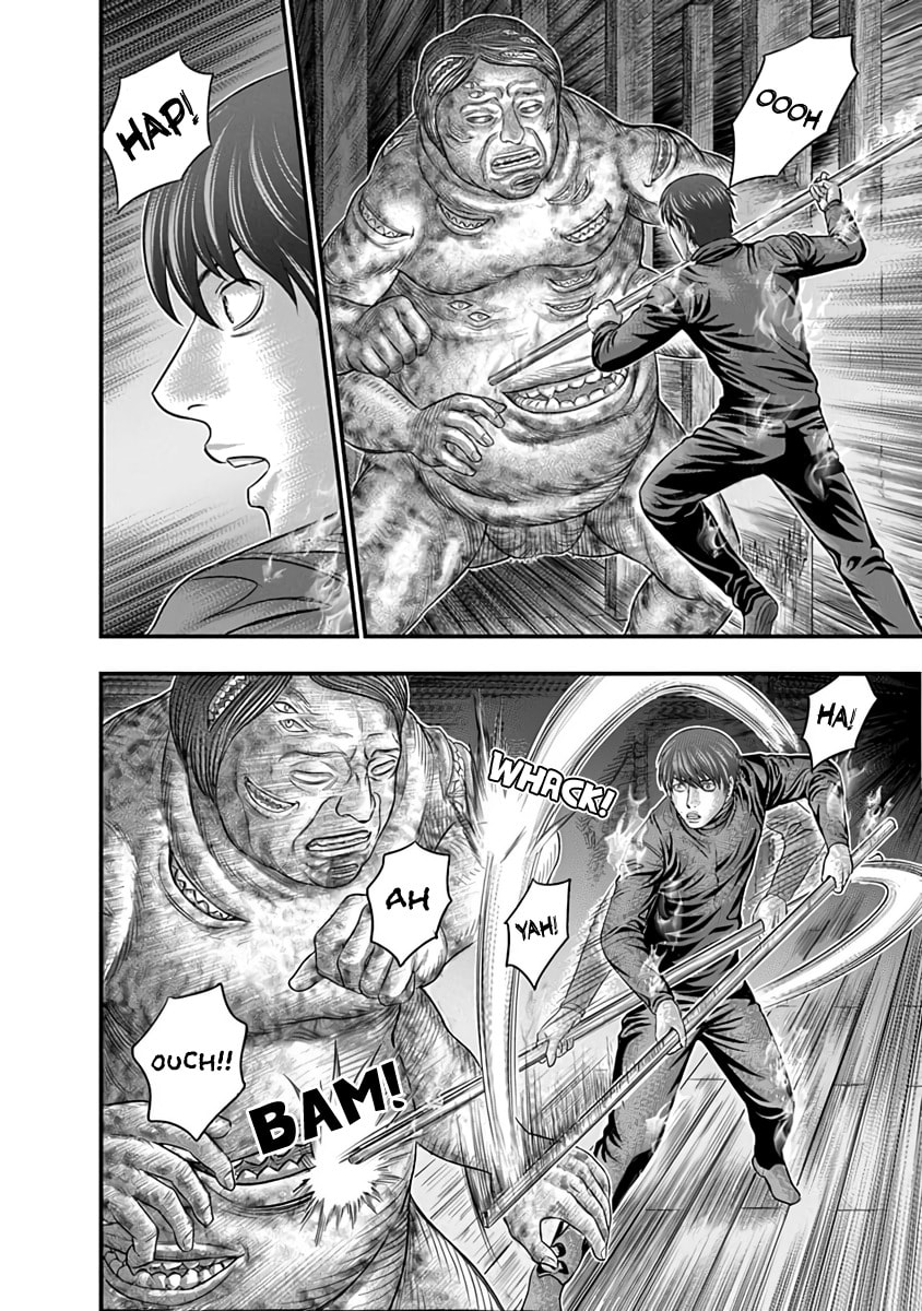 Read D.Diver chapter 25 image 3 on Lezhin