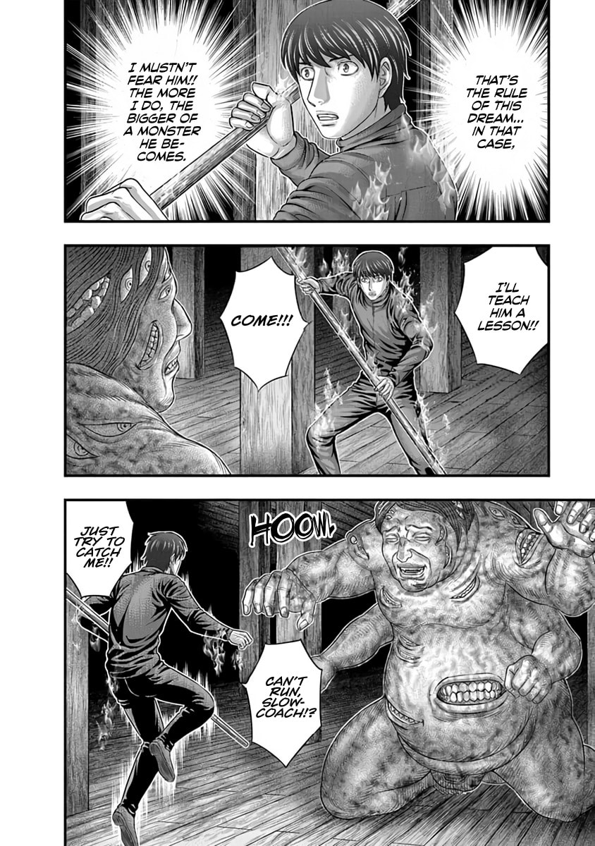 Read D.Diver chapter 25 image 5 on Lezhin