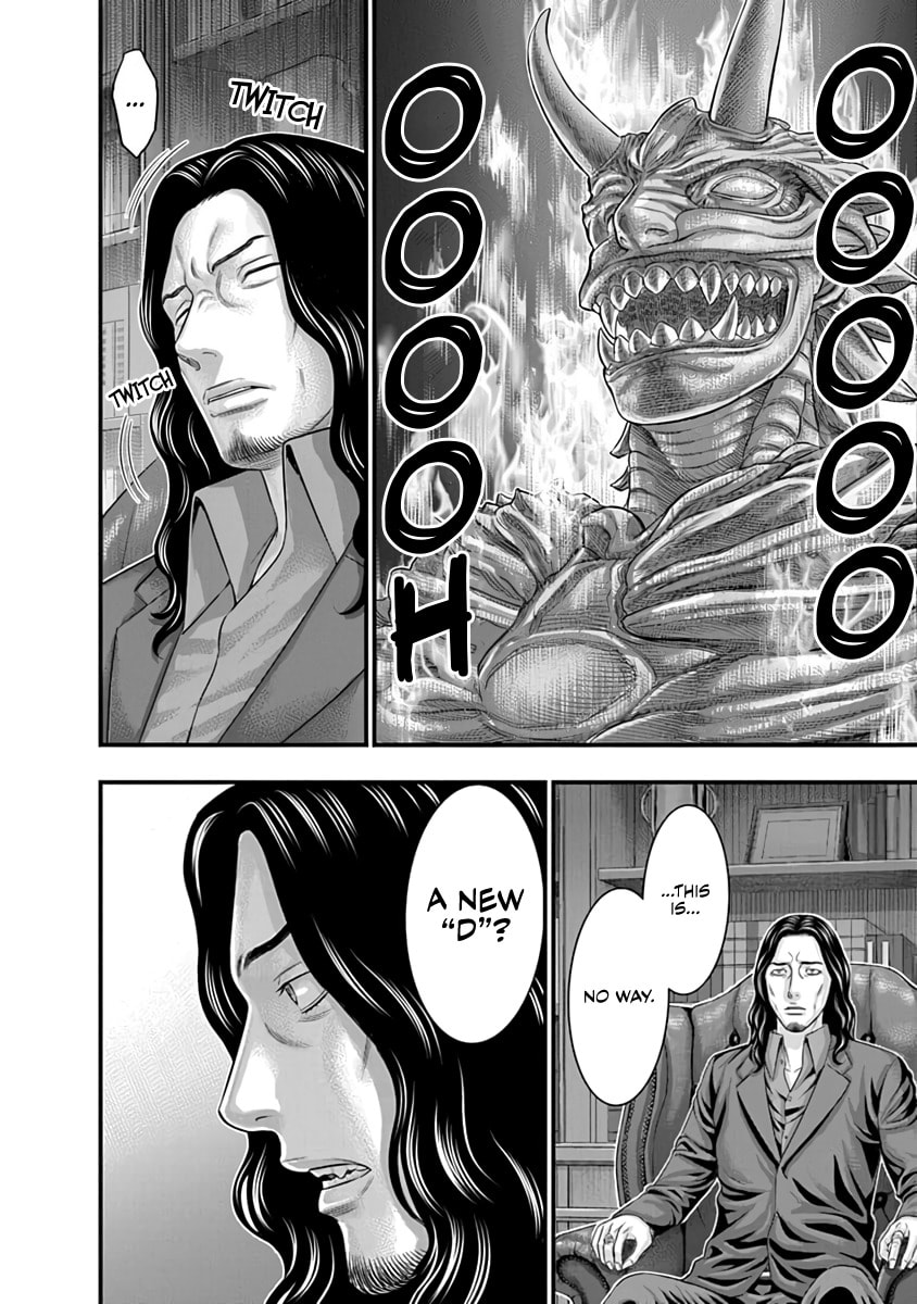 Read D.Diver chapter 26 image 17 on Lezhin