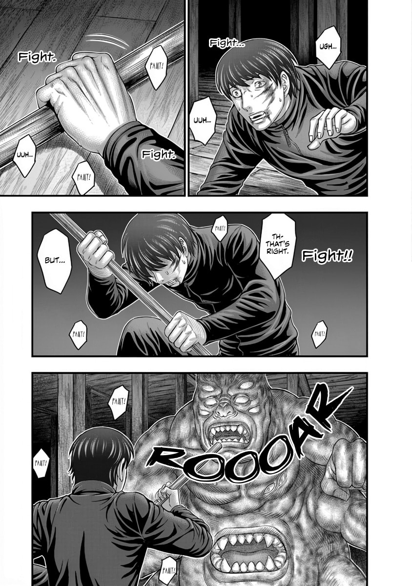 Read D.Diver chapter 26 image 2 on Lezhin