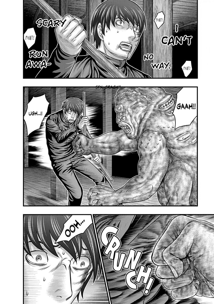Read D.Diver chapter 26 image 3 on Lezhin