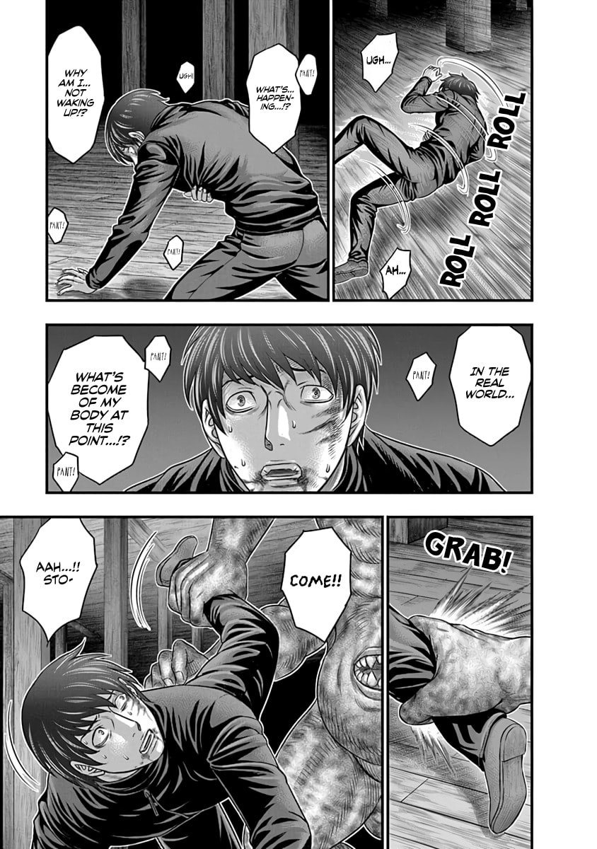 Read D.Diver chapter 26 image 4 on Lezhin