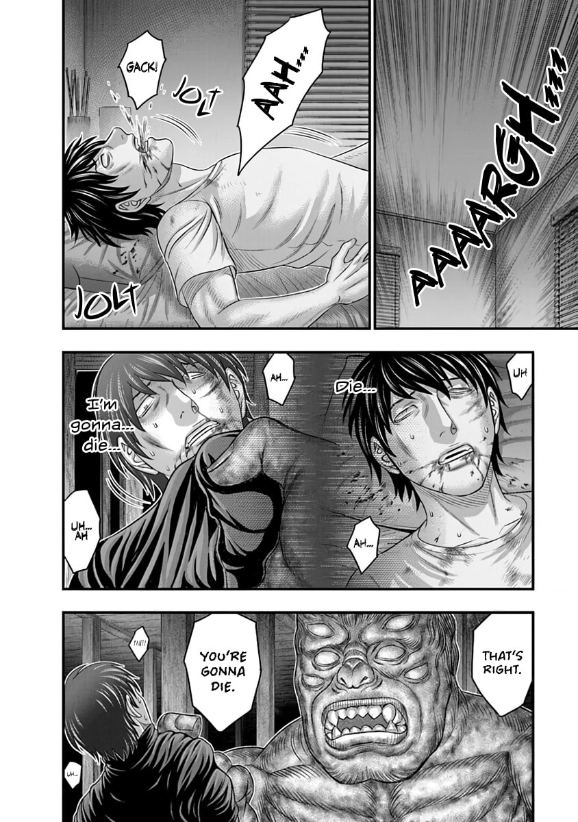 Read D.Diver chapter 26 image 5 on Lezhin