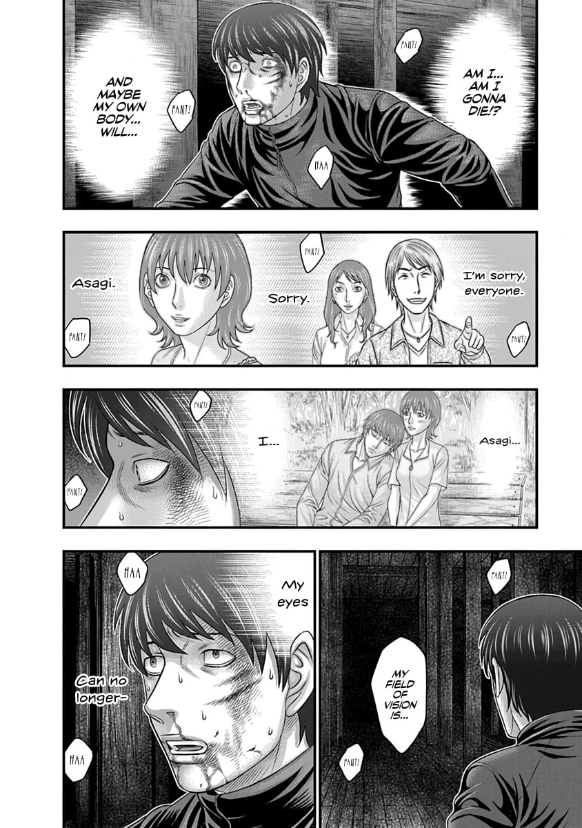 Read D.Diver chapter 26 image 7 on Lezhin