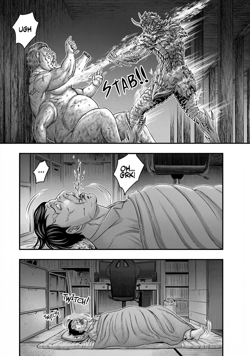 Read D.Diver chapter 27 image 12 on Lezhin