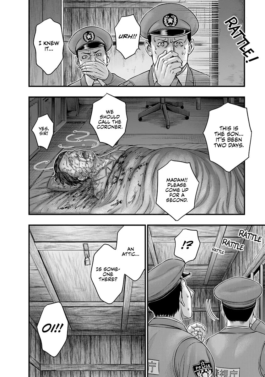 Read D.Diver chapter 27 image 17 on Lezhin