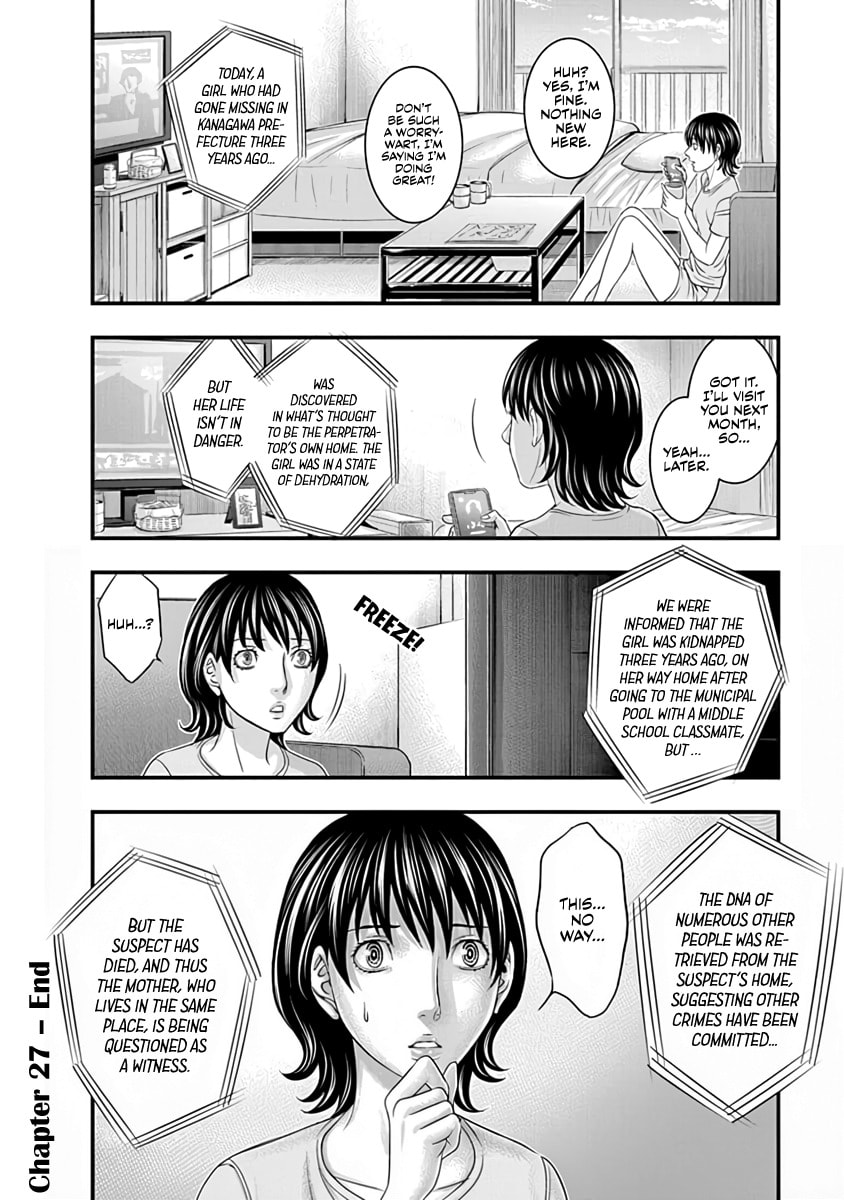 Read D.Diver chapter 27 image 19 on Lezhin